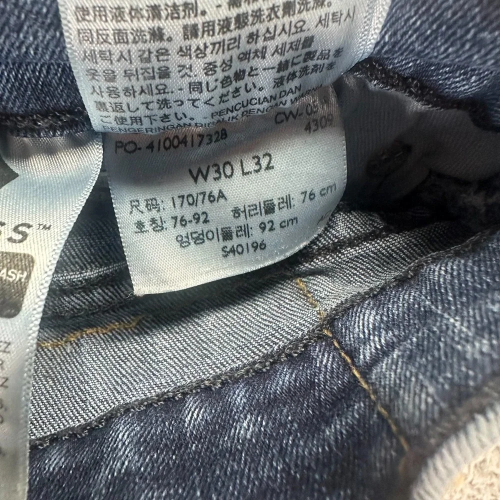 Levis there discrepancy